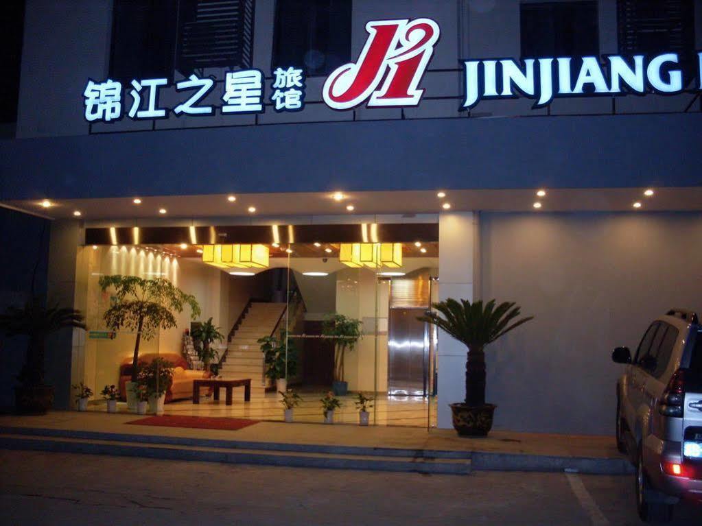 Jinjiang Inn - Ningbo Zhaohui Road Exterior photo